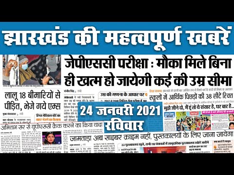 Jharkhand: 18 बीमारियों से पीड़ित लालू यादव का क्या है लेटेस्ट हेल्थ अपडेट, जानें Girl Child Day पर.