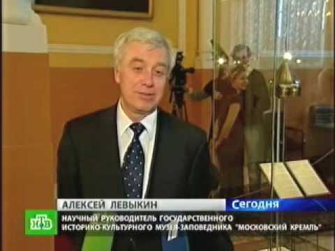 Тайна шлема Ивана Грозного
