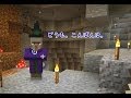 【たこらいす】ほのぼのマイクラゆっくり実況 ＰＡＲＴ６１　【マインクラフト】　（洞窟探検！！　編）