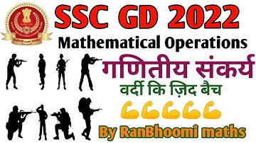 Reasoning Mathematical Operations||SSC GD Reasoning Class||SSC CGL/CHSL/MTS@ranbhoomimaths1767#ssc