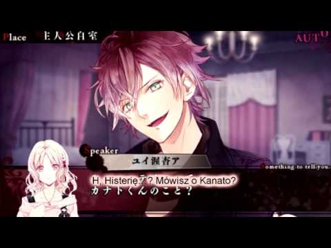 diabolik lovers game translation ayato route maniac diabolik lovers game translation ayato route maniac