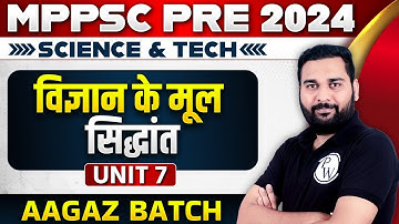 Science & Tech Unit-7 for MPPSC Prelims 2024 | Science & Technology Theory + MCQ for MPPSC | Part-3