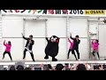 エグスプロージョンwithくまモン　　2016年2月14日（日）