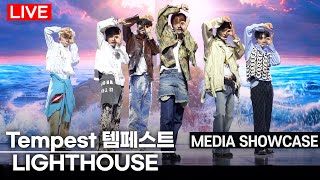 [LIVE] TEMPEST - 'LIGHTHOUSE' Title Track Stage | 'Tempest Voyage' Media Showcase