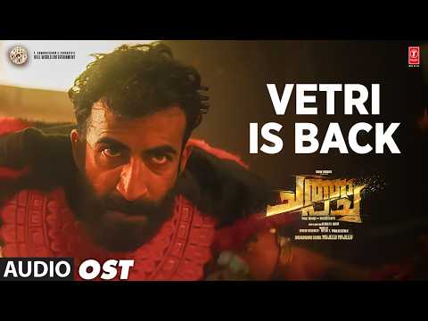 Vetri Is Back OST | Chatha Pacha | Roshan Mathew, Arjun, Vishak, Ishan | Mujeeb Majeed