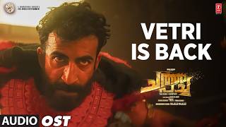 Vetri Is Back Ost Chatha Pacha Roshan Mathew, Arjun, Vishak, Ishan Mujeeb Majeed