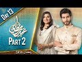 Ehed e Ramzan | Iftar Transmission | Imran Abbas, Javeria | Part 2 | 29 May 2018 | Express Ent