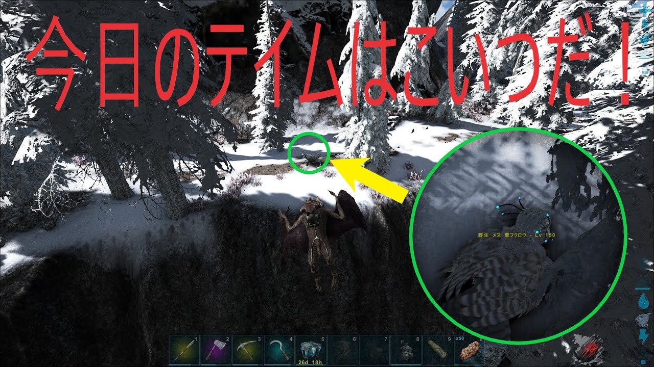 ARK＃34（FJORDUR）週末大テイム祭り第4弾！お助けお願いします！ - YouTube