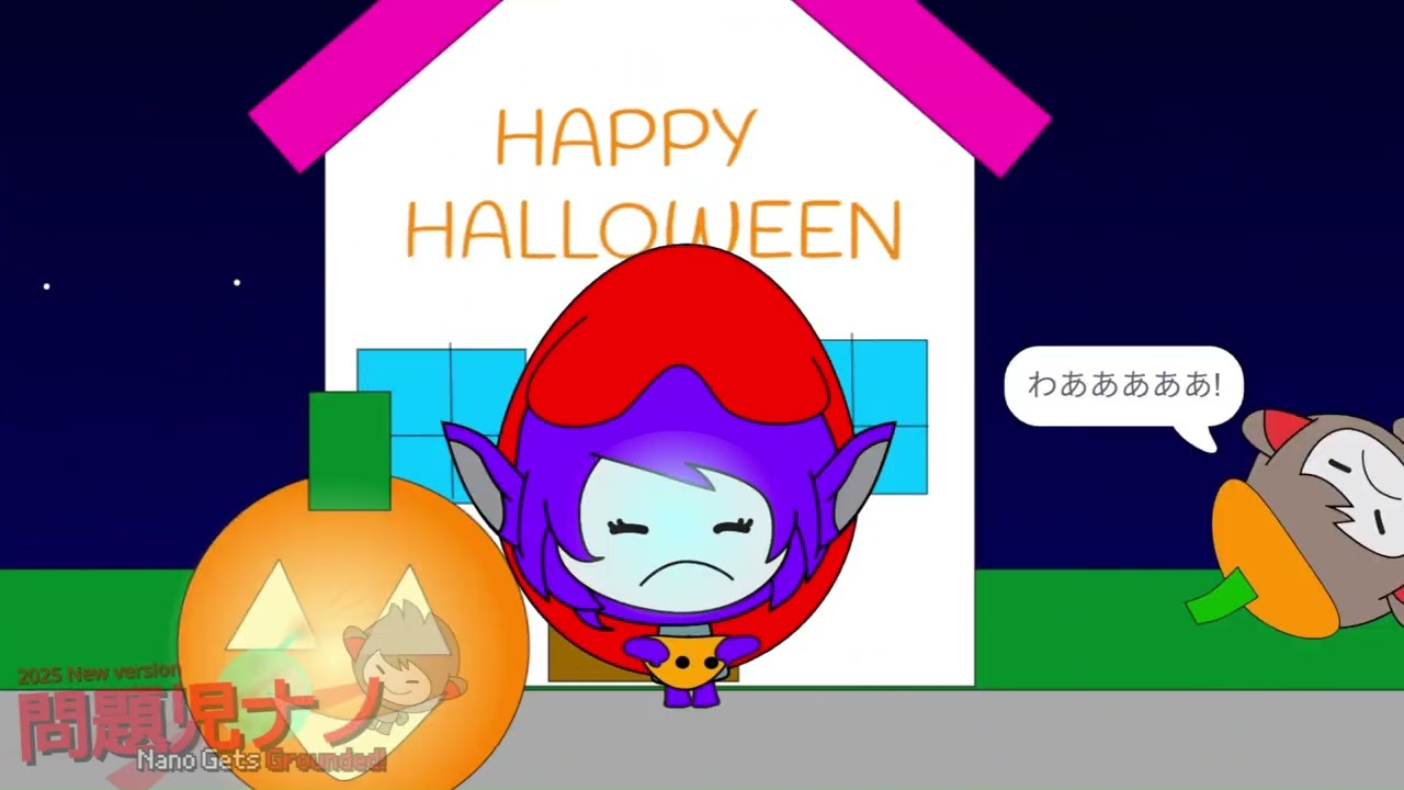 Nano Gets Grounded - ニュー問題児ナノ EPISODE. 9