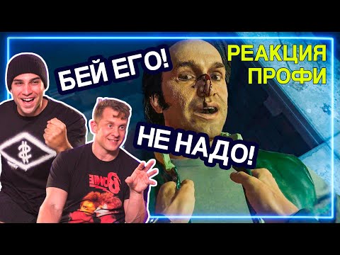 Видео: СПЕЦНАЗ смотрит Call of Duty: Black Ops Cold War - Миссия "Некуда Бежать" | Реакция Профи