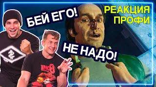 СПЕЦНАЗ смотрит Call of Duty: Black Ops Cold War - Миссия "Некуда Бежать" | Реакция Профи