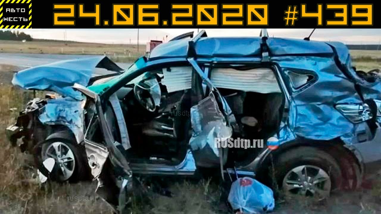 Аварии с видеорегистраторов 2020 подборка ютуб