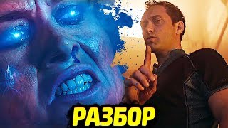 ВСЕ ДЕТАЛИ 2 ТРЕЙЛЕРА ВСЕ ДЕТАЛИ 2 ТРЕЙЛЕРА
