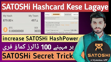 SATOSHi CORE Unlimited HashCard Kese Lagaye | SATOSHi Hashpower Kese Increase Kare | OEX Listing