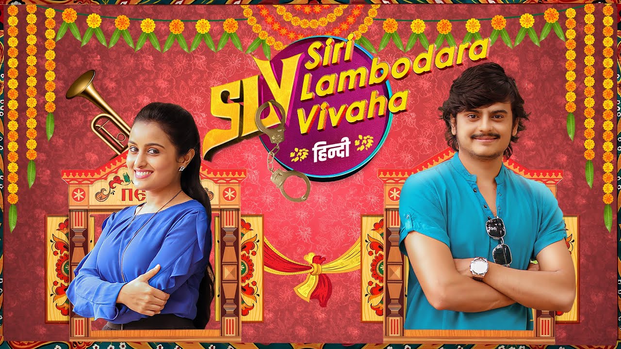SLV: Siri Lambodara Vivaha Hindi Dubbed Movie 2024 | Anjan Bharadwaj ...