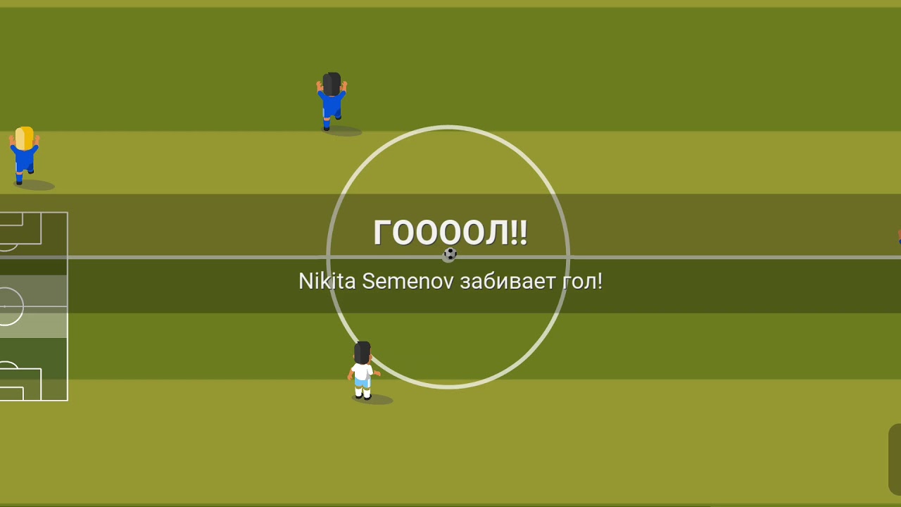 Soccer champs. Football league 2018 игра. волд соккер чемпс последняя версия. World soccer champs. ворлд соккер чемпс.