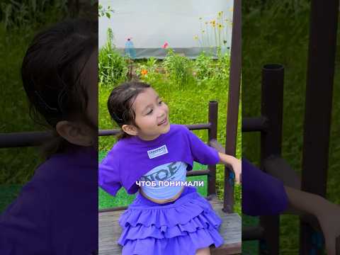 Мама, папа, я - лучшая семья💗Вера Гурдова - Ромашка 🎶 Слушайте на всех цифровых площадках
