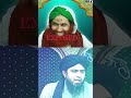 Engineer muhammad ali mirza best reply to molana ilyas qadri daar ul hadees  islam muslim dawah