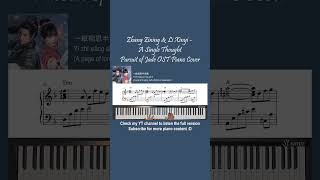  Zhang Zining U0026  Li Xinyi   A Single Thought   Pursuit Of Jade Ost Piano shorts