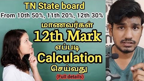 How to calculate your 12th Mark | TN State board | 2020-2021 | SaravananTK  | Ed kehitys