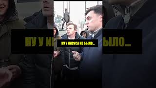 🤯✝️🔥Христианин против Шейха Усмана! ваш пророк грешник!