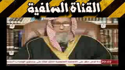 حكم قراءة سورة الملك كل ليلة  العلامة صالح الفوزان