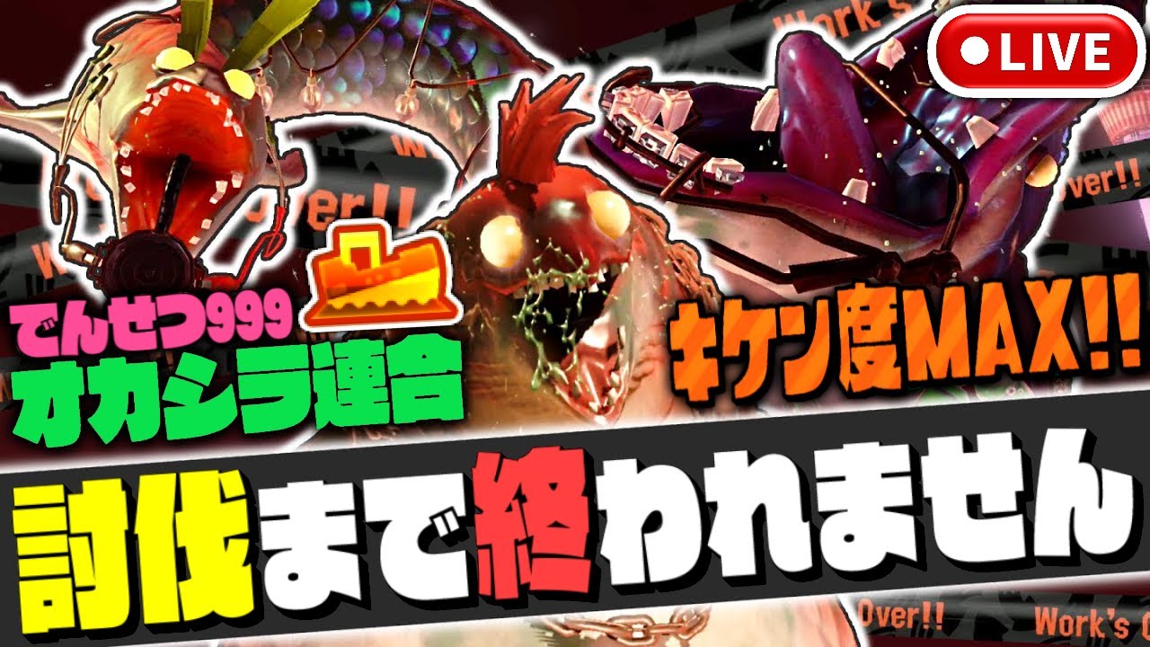 kobuuta 　マリカーとスプラ3 hq720.jpg?sqp=-