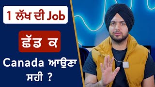Watch If You are Earning 1 Lakh in India and want to settle in Canada 🇨🇦 | Prabh Jossan Vlogs by Prabh Jossan 115,406 views 1 year ago 14 minutes, 49 seconds