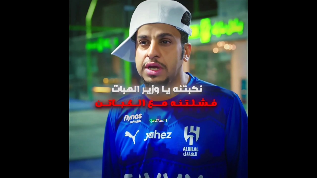 عامر ايقلده😂 #شباب_البومب #اكسبلور #edit