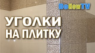 видео Как обложить ванну плиткой: практика облицовки