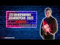 Демоверсия ЕГЭ 2022 по информатике задание 17 Excel