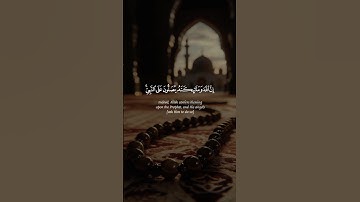 صلوا على النبي #تلاوة_خاشعة # #تلاوات_نادرة #الحرم_المكي #تلاوة_هادئة #القرآن #اكسبلور #النبي_محمد