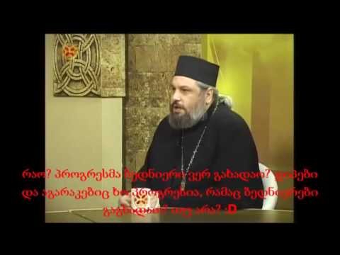ილიკო და მისი ბანდა  მეცნიერულ-ტექნიკური პროგრესის წინააღმდეგ
