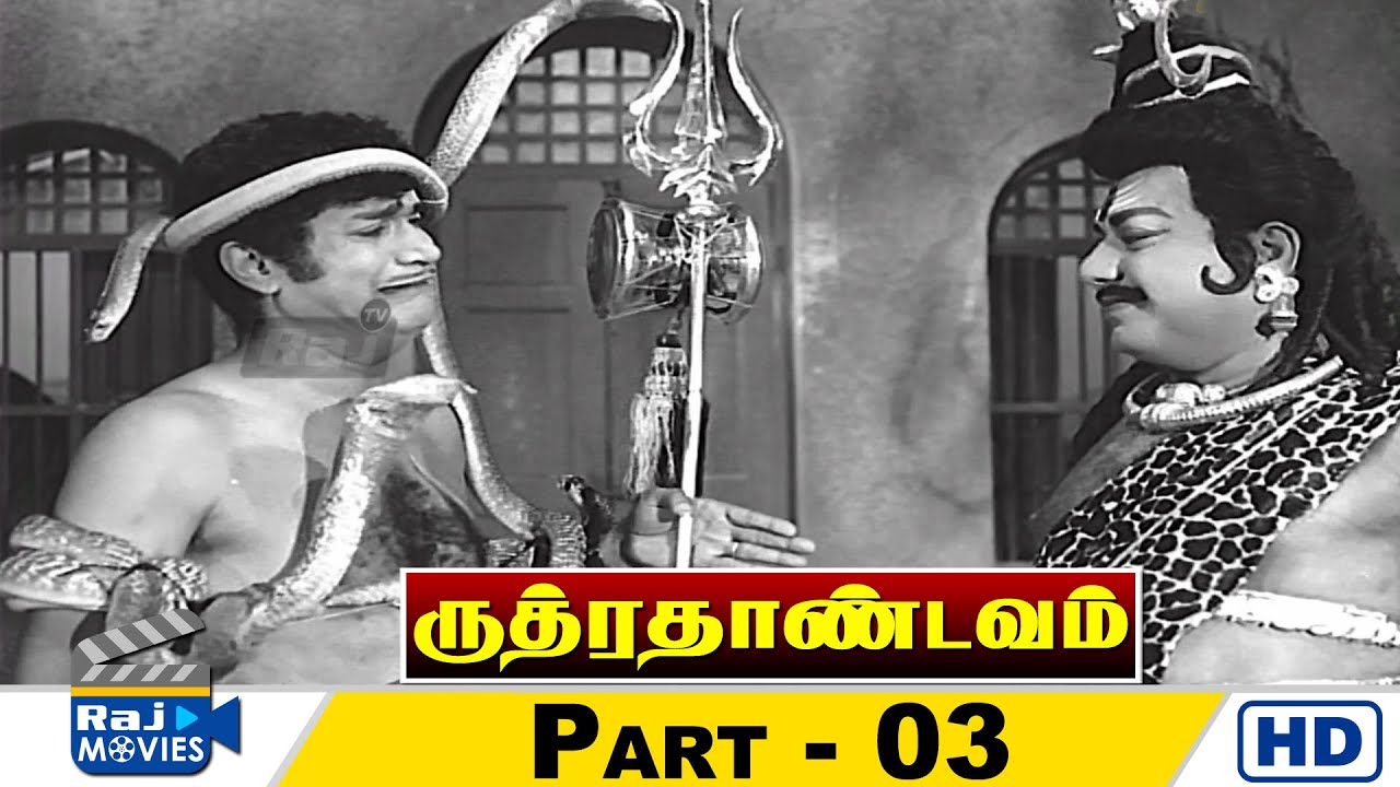 Rudhra Thaandavam Movie HD  Part   03  Vijayakumar  VKRamasamy  Nagesh  Sumitha  Raj Movies