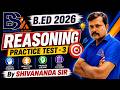 B.Ed Entrance 2026 | Reasoning Practice Test - 3 Important Questions &amp;Tricks | Edu BRAINSEED ACADEMY