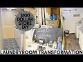 COMPLETE TRANSFORMATION//LAUNDRY ROOM MAKEOVER//$100 FACELIFT//DOLLAR STORE DIY