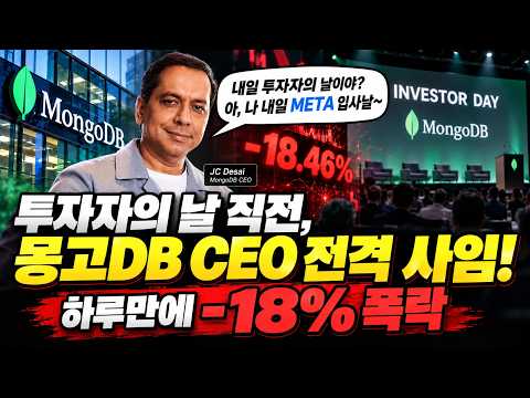 한 사람의 이직 가격이 11조원