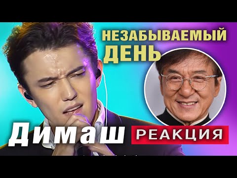 видео: 🔔 Чудесный вокал! Димаш Кудайберген  и Терри Лин. Реакция из Австралии,  ПЕРЕВОД (SUB)