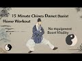 15 Minute Chinese Daoist Home Workout No Equipment Burn Calories Boost Vitality Beginner 