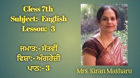 Class 7 | English | Lesson 3 |Birbal