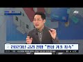 [경읽남 94화] 2023년 하반기 경제전망 : 세계경기 바닥을 지나는가 OECD와 세계은행의 경제전망보고서 리뷰