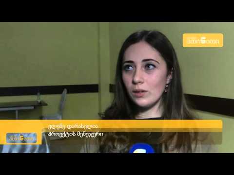 ზუგდიდში მუსიკალური კონკურსი „აღმოაჩინე მელომანი“ ჩატარდა