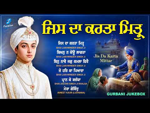 New Shabad Gurbani Kirtan 2026 Jukebox - New Shabad Kirtan - Best Shabad Kirtan - Nonstop Shabad