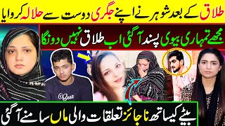 Download Lagu تصویر کا دوسرا رخ MP3