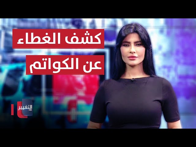 أم فهد .. تكشف الغطاء عن الكواتم وتتسبب بفضيحة أمنية | في 7 أيام