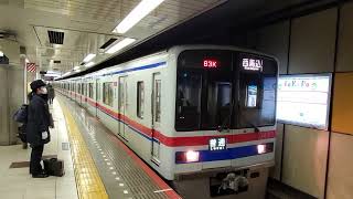 京成3400形　押上発車