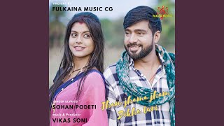 Jham Jhama Jham Dikhe Turi