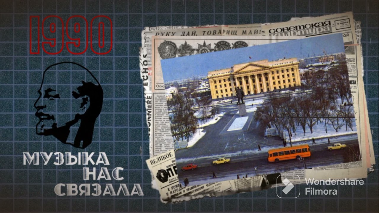 Василий Оленев и группа Атлантида/Vasily Olenev and the Atlantis group – Атлантида (1990)