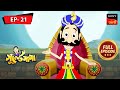 Gultemamar guptodhan  gulte mama    full episode  21