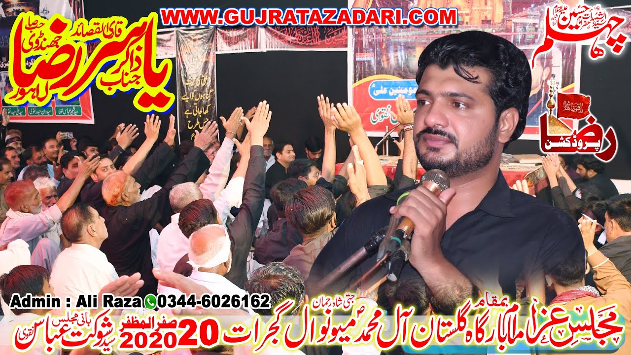 Zakir Yasir Raza Jhandvi | 20 Safar 2020 | Meionwal Gujrat || Raza Production